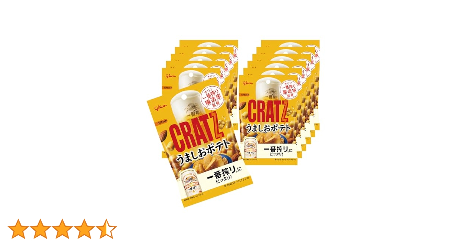Amazon.co.jp: クラッツ うましおポテト cratz glico おつまみ